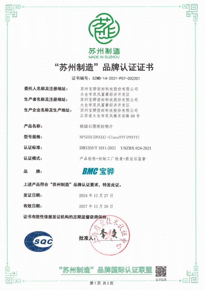 2026141094266.jpg 2026141094266.jpg